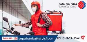 امداد باتری 24 ساعته سپاهان باتری اصفهان: خدمات سریع و رایگان | خرید باتری ماشین
