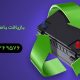 بازیافت باطری خودرو
