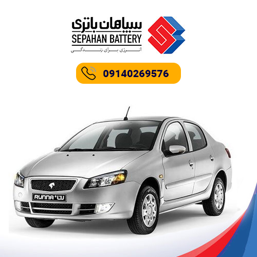 خرید باتری دنا با ارسال رایگان در اصفهان