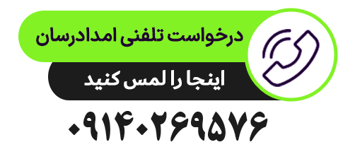 خرید باتری دنا در اصفهان با ارسال رایگان