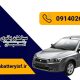 نصب رایگان باتری دنا در اصفهان